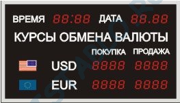 Табло курсов валют, модель PB-2-038x24b (Вариант №1)