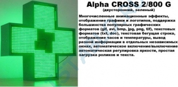 Светодиодный крест Alpha CROSS 2/800 G (двусторонний)