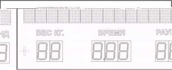 Табло для бокса РИНГ Д200стр-0.5 кр