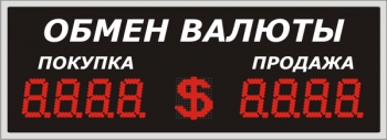 Уличное электронное табло курсов валют, модель Р-8х1-270d_$_E