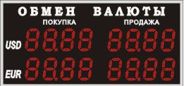 Табло курсов валют №1, модель PB-2-130х16d