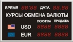 Табло курсов валют, модель PB-10-020x88b (Вариант №1) 