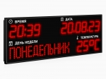 Часы-календарь Импульс-410K-D10x14xN3-DN10x64xP10-T-Y