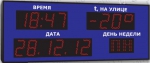 Электронные часы-календарь Импульс-411-1TD-2T1-3TDxZ6-4DN-W