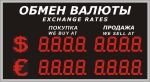 Уличное электронное табло курсов валют, модель Р-8х2-150е_$_E