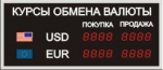 Табло курсов валют, модель PB-5-057x40b (Вариант №2)