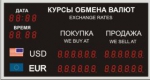 Табло курсов валют, модель PB-8-057x104b (Вариант №3)