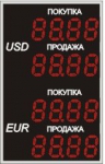 Табло курсов валют №4, модель PB-2-130х16d