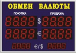 Табло курсов валют №7, модель PB-2-130х16_070x8d