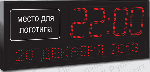 Часы-календарь Импульс-421K-1TD-2DNxS8x96-G