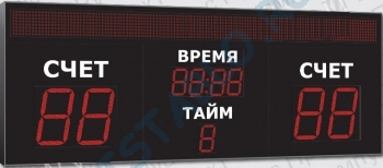 Спортивное табло для футбола, модель Импульс-770-D70x4-D35x5-S30x128-R 