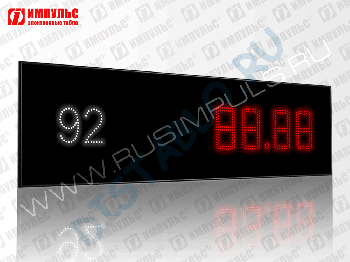 Импульс-620-LK-STD14-EK / Лукойл-ERBW2 Табло для АЗС - БРЕНД