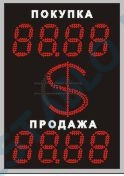 Табло курсов валют №14, модель PB-2-130х8d-ZN