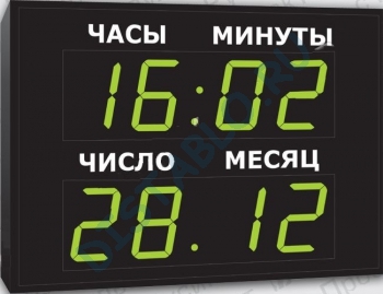 Электронные часы-календарь Импульс-410-1T-2D-R