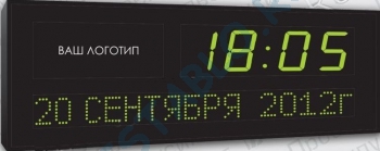 Электронные часы-календарь Импульс-410-1T-2D-3DN-G