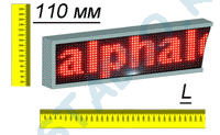Электронное табло «Бегущая строка», модель Alpha 110 R (4860x180x60 мм) 