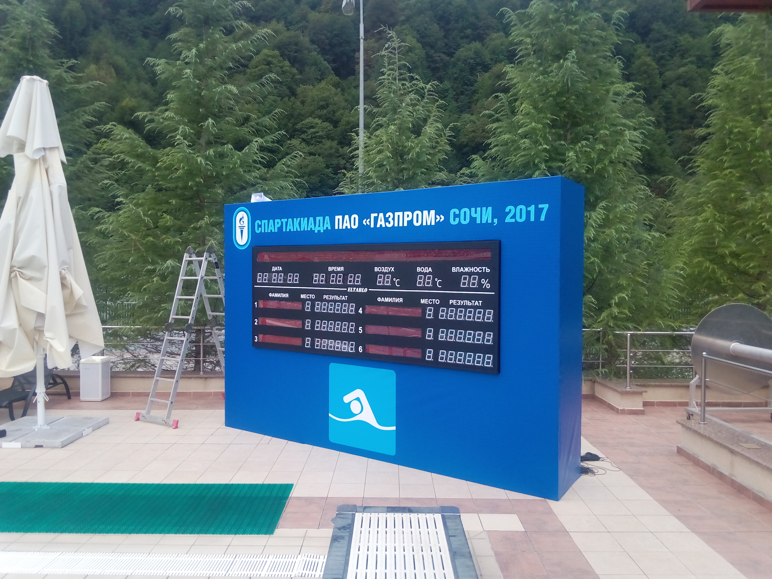 Табло для бассейна для Спартакиады ПАО Газпром 2017 в Сочи