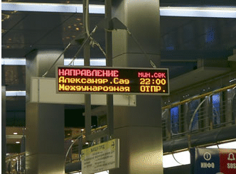Табло информирования пассажиров в метро г.Москва