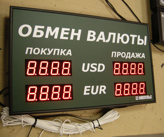 Табло обмена валют, пример №29