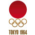 ТОКИО-1964