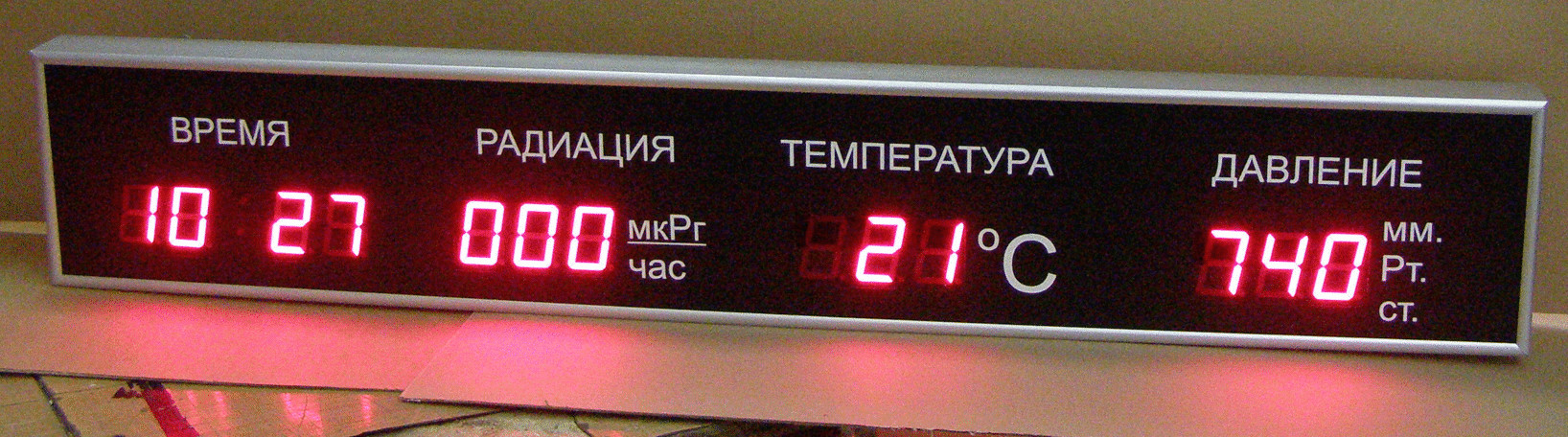 Включи температуру на кухне. Температурный датчик с табло. Часы с датчиком температуры. Табло температуры воздуха. Табло с температурой и влажностью.
