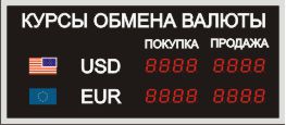 Табло курсов валют, модель PB-7-038x56b (Вариант №2)