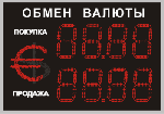 Уличное табло курсов валют, модель Alpha sign 130/1x8