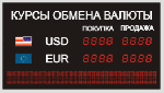Табло курсов валют, модель Alpha sign 57/2x8+ 60/96х8