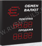 Импульс-306-1x2xZ4-S11-EB2 Символьные табло валют