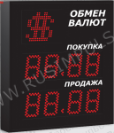 Импульс-309-1x2xZ4-S11-EG2 Символьные табло валют