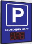 Табло для парковки Импульс-121-D21x3-EB2