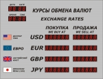 Табло курсов валют для помещения, модель P-4