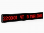 Импульс-406K-S6x128-R Часы-календарь