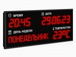 Импульс-408K-D8x14xN3-DN6x64-T-EW2 Часы-календарь