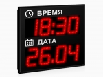Импульс-410K-D10-D10-M Часы-календарь