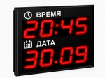 Часы-календарь Импульс-410K-NOVA-D10-D10-R