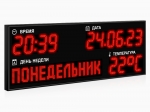 Часы-календарь Импульс-415K-D15x14xN3-DN12x96xP10-T-R
