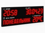 Часы-календарь Импульс-418K-D18x14xN3-DN12x96xP10-T-Y