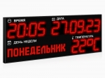 Часы-календарь Импульс-421K-D21x14xN3-DN12x96xP10-T-ER2