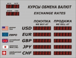 Табло курсов валют для помещения, модель P-5