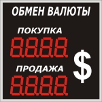 Уличное электронное табло курсов валют, модель Р-8х1-150с (800х800 мм)