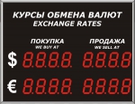 Табло курсов валют для помещения, модель Р-8х2-57