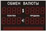 Табло курсов валют №10, модель PB-2-210х16_РБС-100-96x8d
