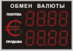 Табло курсов валют №19, модель PB-2-210х8d-ZN 