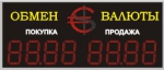 Табло курсов валют №21, модель PB-2-210х8d-ZN 