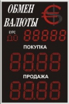 Табло курсов валют №22, модель PB-2-210х8_130x5е-ZN 