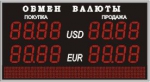 Табло курсов валют №2, модель PB-2-130х16_РБС-080-96x8е