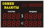 Табло курсов валют №6, модель PB-2-130х16_070x5d