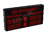 Табло валют ITLINE ТВ-A33v3 (односторонее)